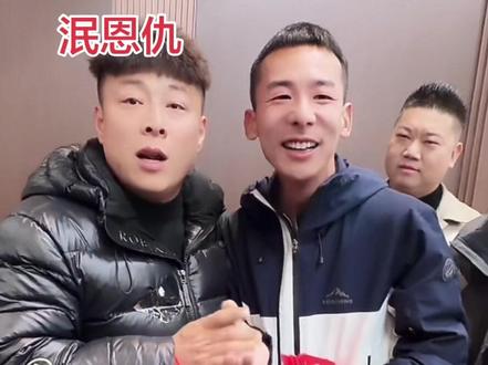 毛洋洋杜坤事件圆满解决