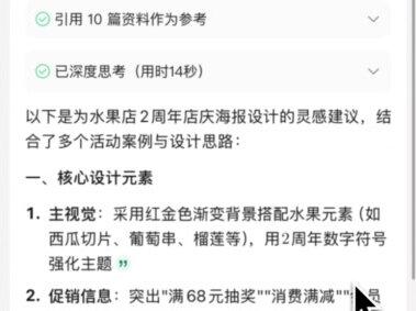免费真香!腾讯元宝接入deepseek秒回不卡顿 谁懂啊家人们!!再也不用苦哈哈本地部署DeepSeek了!!
鹅厂直接放大招!腾讯元宝掏出DeepSeek-R1 671B满血版+自家公众号、视频号优质信息源
现在打开手机就能丝滑开搜~小鲸鱼再也不会装晕说系统繁忙啦!!(叉腰.jpg)
真实体验按头安利:
1、响应丝滑,文字语音双输入,回复速度敲快
2、联网搜索公众号/腾讯新闻独家内容直通!鹅厂全家桶资源吃到饱,信息质量直接吊打
3、手机电脑跨设备续杯永远的神!打工人的选题灵感永不掉线
4、重点的是...全 部 免 费!!,无需等待(破音)
👉🏻指路:应用商店搜"腾讯元宝"#腾讯元宝 #元宝 #deepseek #DeepSeek #AI助手