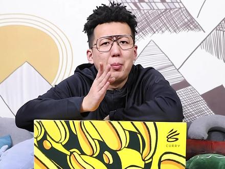 #currybrand 库里的粉丝们别犹豫 了#curryflow8