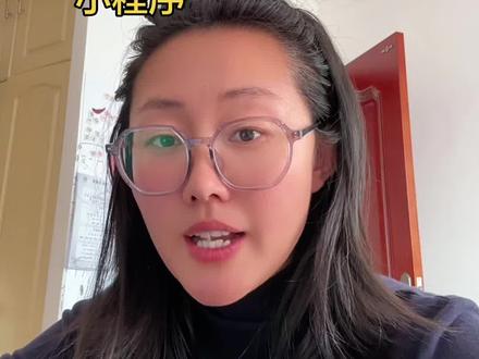 计算机相关专业小伙伴和创业的小老板,免费制作自己的小程序教程来啦#计算机专业 #小程序制作 #Trae #项目实战 #找工作