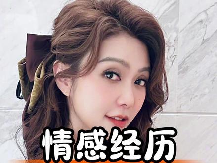 薛凯琪勇敢追求真爱,活出属于自己的精彩 #娱乐八卦