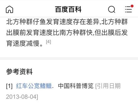 关于宽鳍鱲的前世今生,结合我知道的一些信息,给大家做了一个鱲属的汇总,如果有反对意见请提出,本期视频较长,建议收藏或下载观看#鱲属 #宽鳍鱲 #原生鱼 #原生科普计划