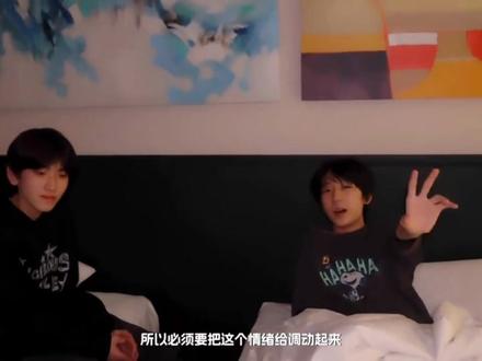 奇文经典酒店查房片段(分析来啦)#奇文#左奇函#杨博文#世上最甜cp#奇文CP