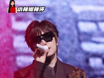 #徐良 填补了我国没有年会型演唱会的空缺#演唱会 #版权 #年会 #葬爱家族