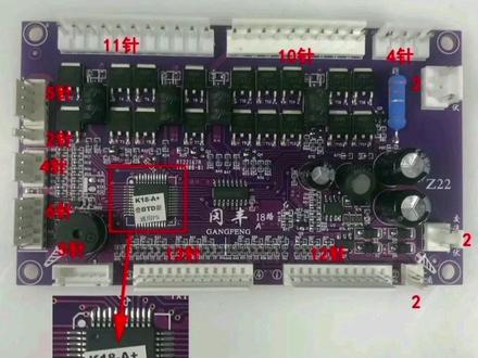 #麻将机#专业维修#麻将机程序错乱不停升降乱推牌现象更换主板#经验分享 #技术分享 #好物分享 @抖音小助手