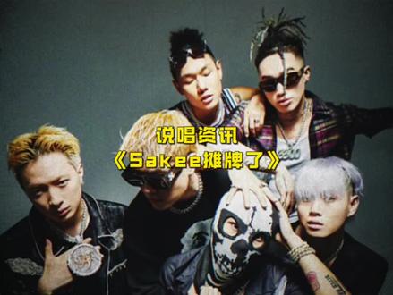 DIGI GHETTO可能要解散了?!!Mula Sakee今早凌晨再次直播回应,并给Asen三条路选择#digighetto #Asen #MulaSakee #艾志恒 #说唱