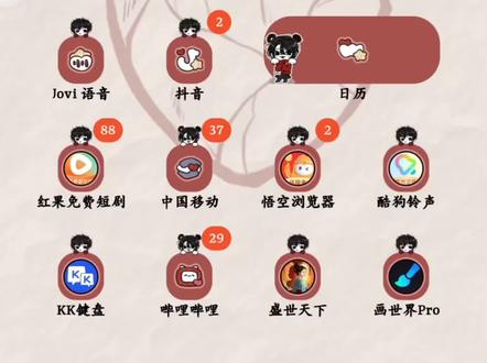 回复 @子车落婉/.⚜️的评论
终于轮到我出教程了吗?#頭七 #头七怪谈 #头七 #p图教程 #p图