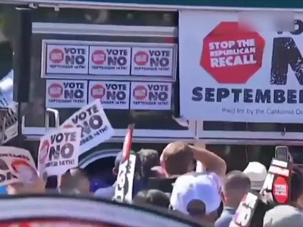 美国加州州长罢免案:现州长纽森赢了!