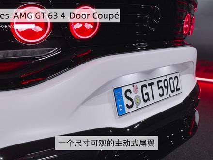 AMG GT四门跑车|V8轰鸣的纯电火箭 全新的AMG GT四门跑车,能播放V8发动机的轰鸣,能模拟机械运转的震动,还能还原变速箱换挡的顿挫感。可以说,除了没有一台货真价实的发动机,这就是一台纯正的V8跑车。
汽车世界新鲜事儿,《极速情报》告诉你。
#AMGGT四门 #AMGGT #奔驰AMG #AMG #四门轿跑