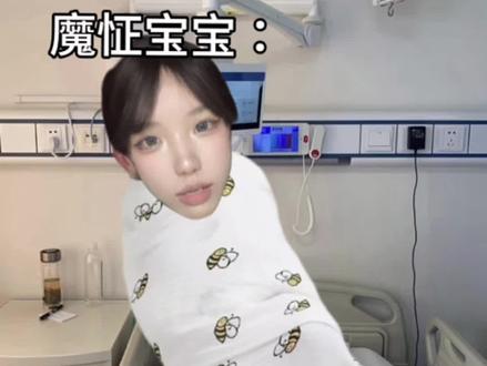 开局就拿到了人生王炸剧本#魔怔#少萝 #极品青受 #和平精英