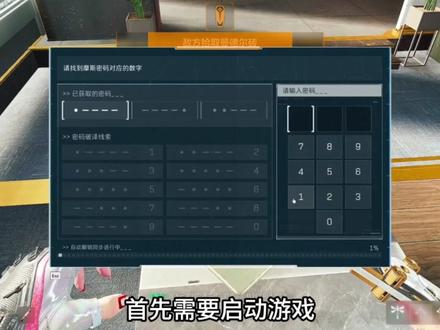 实测解决三角洲突发闪退掉帧黑屏卡死!内存资源占用异常解决教程 实测解决三角洲突发闪退掉帧黑屏卡死!内存资源占用异常解决教程#三角洲行动 #三角洲行动闪退 #三角洲掉帧 #三角洲闪退 #三角洲卡顿