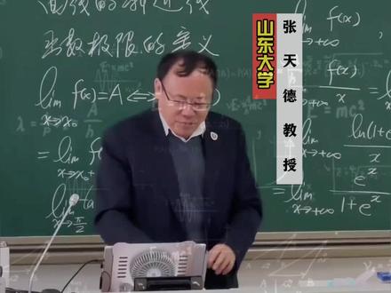 高中数学学不好,那是因为没有掌握这个万能公式#高中 #数学