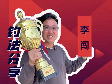 休闲混养塘,如何实现罗非鲤鱼咔咔齐上!#黑坑鲤鱼 #玩转黑坑 #黑坑罗非 #黑坑盘老板 #钓鱼技巧