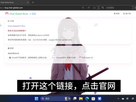 ChatGPT国内可访问,且未被降智