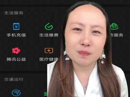 微信转账只截图,这样做才安全 微信电子凭证法院才认#微信账号安全 #防方骗#微信 #车转账#防骗