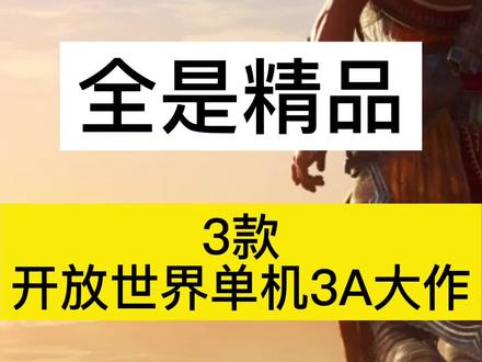 免费pc游戏网站推荐 2c9f302f2c3ad60dc78515ee817b03b0~tplv-dy-resize-origshort-autoq-75:330.jpeg?x-expires=1993150800&x-signature=z2GzcnSFrowWIT0x9IKzZbzScmY%3D&from=3213915784&s=PackSourceEnum_AWEME_DETAIL&se=false&sc=cover&biz_tag=pcweb_cover&l=20230303055957242BDA5B799125556FA3