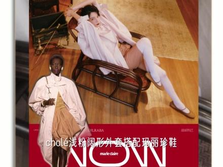 现在迪丽热巴的粉丝吃的这么好了吗?
#迪丽热巴 #时尚 #嘉人 #杂志