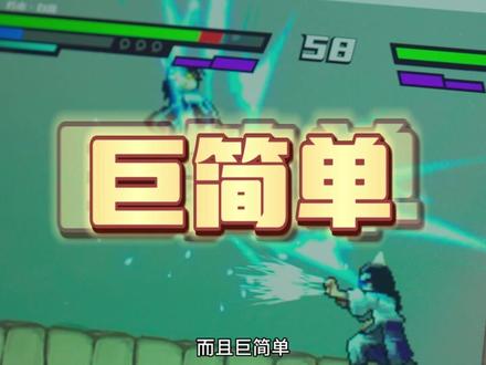 用iPad玩网页游戏,原来这么简单~#手机游戏 #iPad #ipad使用技巧