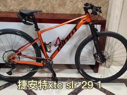 进阶铝架29寸山地,捷安特的车xtc slr 29 1价格7998,配置非常均衡,骑行体验很好#捷安特 #山地车#捷安特xtcslr291 #让骑行成为一种生活