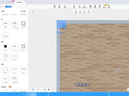 画户型 | 柱子的画法要点
#酷家乐户型改造 #室内设计装修软件 #自学酷家乐 #记录我的装修日记 #家装装修 #室内设计