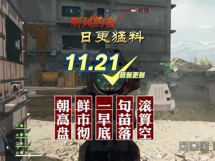 朝鲜一句滚高市早苗算盘彻底落空 #国际