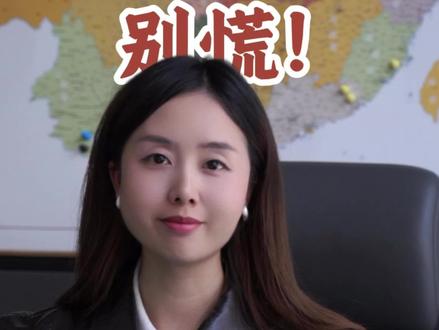 新规不是约束,是守护。 让我们一起心存敬畏,共谋发展#看过来 #爱这份事业 #烟花新国标