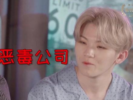 狗公司大赏之P社 #seventeen #nuest #周洁琼