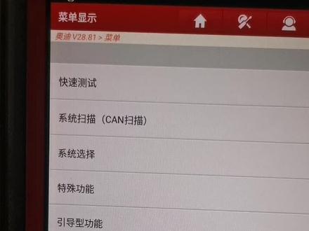 三代Ea888电子水泵431匹配方法