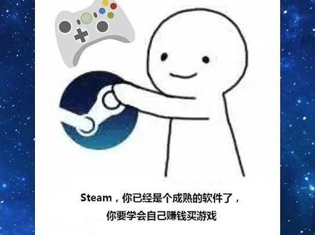 steam游戏手柄连接教学 适用于(假入库)(LOGO键和截图键可以使用而其他键没有反应),怎么开启蓝牙直连由于手柄可能不同,需要自己看使用说明书,希望大家能用手柄玩上自己心怡的游戏,还有不懂的可以把问题发在评论区。#盖世小鸡启明星2 #手柄使用教程 #steam游戏 #地平线6
