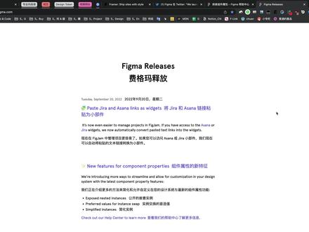 Figma 更新 | 组件属性新功能:属性外置、预设组件、简化结构 #Figma #figma教程