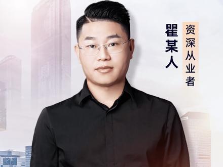 征信不好,不能X复!#征信 #征信修复 #征信记录