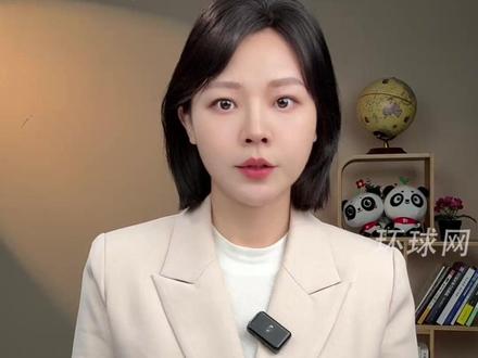 中方严正批驳,当场驳回日方所谓交涉并提出反交涉