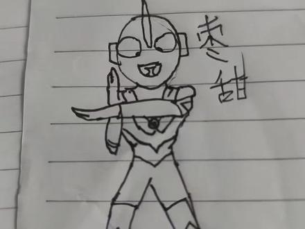 初代奥特曼 奥特五兄弟 泰罗奥特曼 艾斯奥特曼 赛文奥特曼 杰克奥特曼 灵魂画手 (纯属娱乐)#手绘 #日常瞎画 #灵魂画手 @DOU+小助手 @DOU+上热门