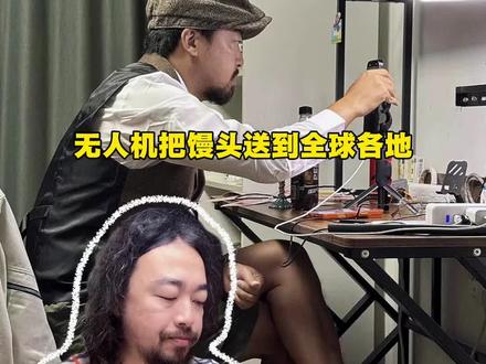 峰哥馒头事件大结局 原来188的王哥庄大馒头不是给人吃的#峰哥亡命天涯 #内容过于真实 #馒头