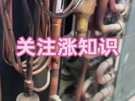 制冷设备毛细管的作用#空调制冷空调维修 #上热搜