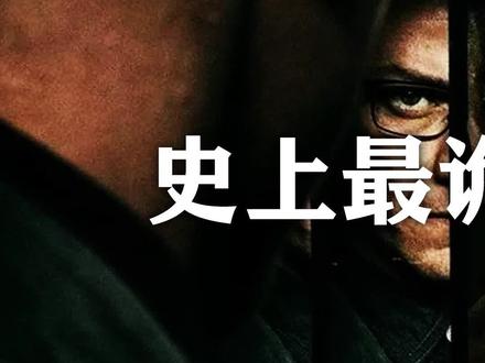 史上最诡异的多重人格患者,24个比利(3)