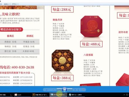 23-AI-修改三折页初稿(案例练习) #设计教程 #平面设计教程 #电商设计 #电商美工 #平面设计