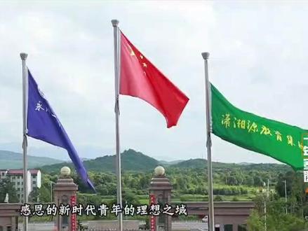 永州潇湘源学校又要招生啦!莘莘学子快来成就你的大学梦想吧!(13787663861)