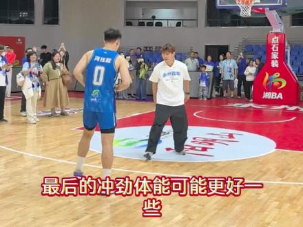 湘BA
永州VS益阳赛后感
同步看看0号对林昊
#湘BA
#永州
#益阳
#林昊
#湘超解说员黄量