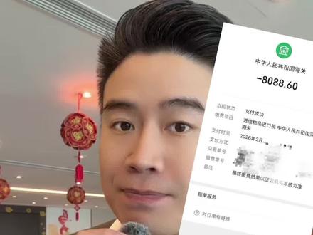 在香港买黄金,超过50克,盒子分开过关有风险吗?#黄金 #黄金首饰 #老铺黄金
