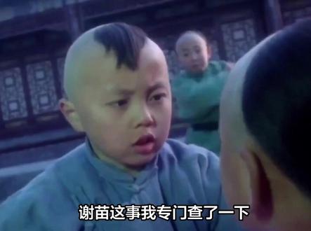 谢苗这事我专门查了一下,不查不知道,他当年息影居然不是因为成