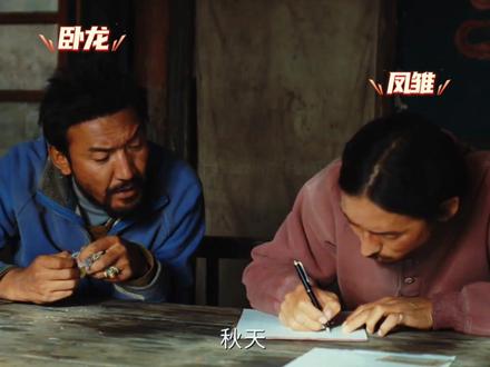 扎措:出生日期:秋天🥴