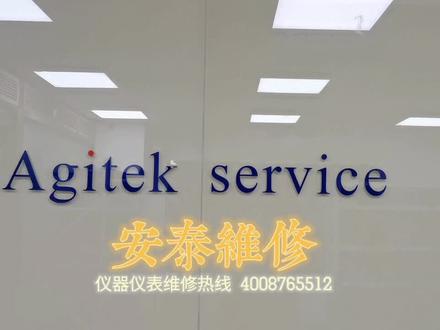 安捷伦信号发生器33250A前面板各按键功能介绍#维修保养 #信号发生器维修