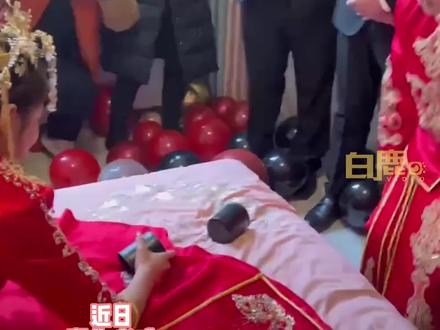 新人接亲设摇骰环节亲自上阵对战 # #接亲趣事 #婚礼接亲游戏