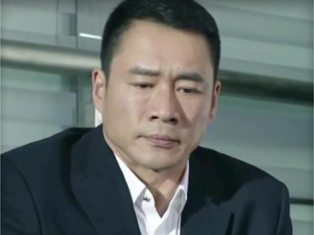 现实中赵东来这种好找对象吗?#人民的名义 #赵东来 #陆亦可