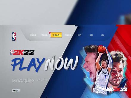 nba2k22 画面模糊 自定义球员 #NBA #2K22 #攻略 #篮球