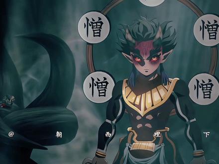 上弦四这么难打 期待无限城了#鬼灭之刃 #上弦之四