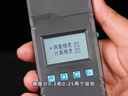 数字式碳化深度测量仪使用方法 | 微工路试验检测视频