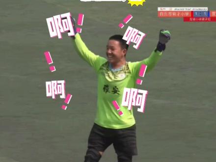 全场起立! 解说直呼“我的天呐” 雅安小门将中场远吊破门 #天才少年 #超远进球 #一球成名 #汉源 #贡嘎杯