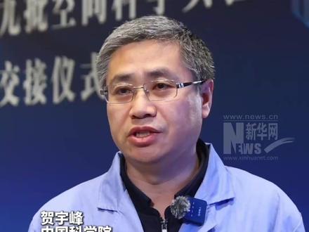 #神舟二十一号飞船 带回科学实验样品研究成果将推动月球基地建设#科学实验样品 #月球基地 #中国探月